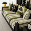 Colour Block Woven Suede Sofa Cover – Soft Protective Couch Cover for Pets