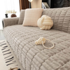 One-Piece Flannel Sofa Cover